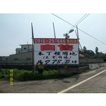 工業用地 廣告看板竹架 - 仕羴企業有限公司
