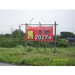 東森房屋 廣告看板竹架-仕羴企業有限公司