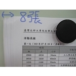 玻璃白板專用磁鐵 3.8公分 , 利多金科技有限公司