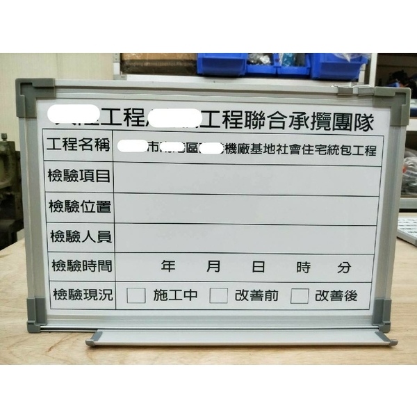 XX工程X方X園公務所