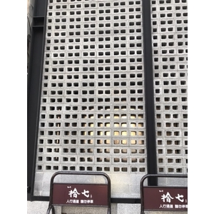 空心磚