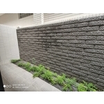 岩面牆磚 - 創懋企業有限公司