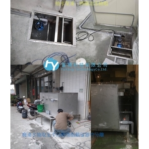 桃園工廠-餐廳廢水排放油脂處理