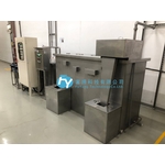 菸酒行員工餐廳廢水排放改善工程 - 富揚科技有限公司