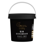 格林 建築用塗膜防水材