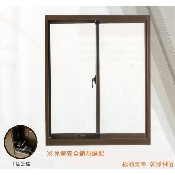 鵝牌-單層玻璃氣密橫拉窗