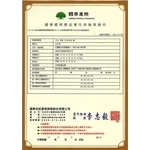 國泰產險 , 承鈺住宅設備有限公司