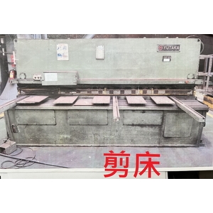 剪床 , 廟口工程行