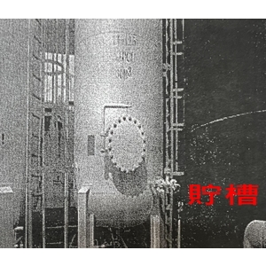 貯槽 , 廟口工程行