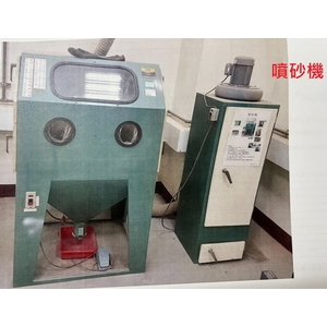 噴砂機 , 廟口工程行