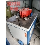 鐵材剪角機 - 廟口工程行