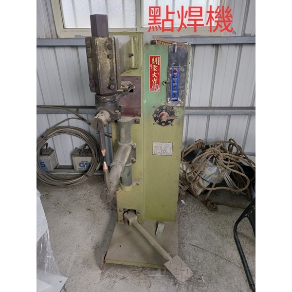 點焊機 點焊機,廟口工程行