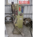 點焊機 - 廟口工程行