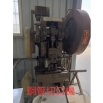 鋼口切管機 - 廟口工程行