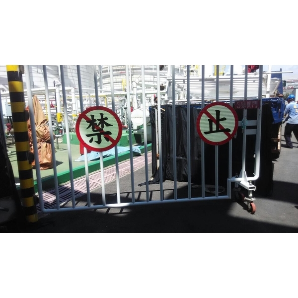 管制門 管制門-廟口工程行