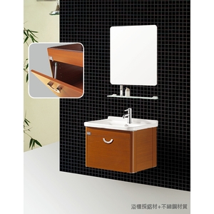 吊櫃(柚木色) , 恒滿溢企業有限公司