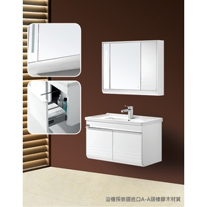 造型吊櫃(亮白色) , 恒滿溢企業有限公司