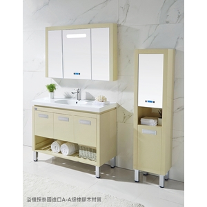 落地式浴櫃組(亮光奶黃),恒滿溢企業有限公司