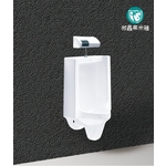 掛式便斗附外露感應沖水 , 恒滿溢企業有限公司