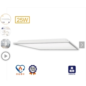 LED節標柔光平板燈 , 群鎂科技有限公司