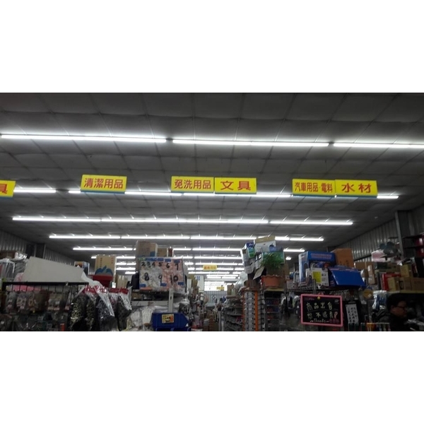 LED工程-群鎂科技有限公司