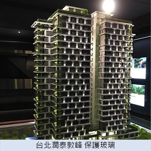 Protectapeel  普洛特克保護塗膜工程施工實例