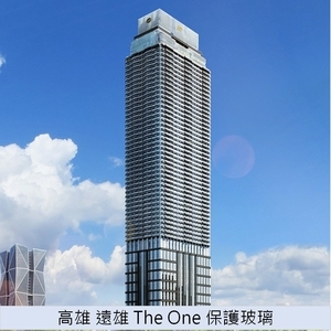 Protectapeel  普洛特克保護塗膜工程施工實例