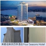 Protectapeel  普洛特克保護塗膜工程施工實例 - 維典國際有限公司