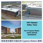 Protectapeel  普洛特克保護塗膜工程施工實例 - 維典國際有限公司