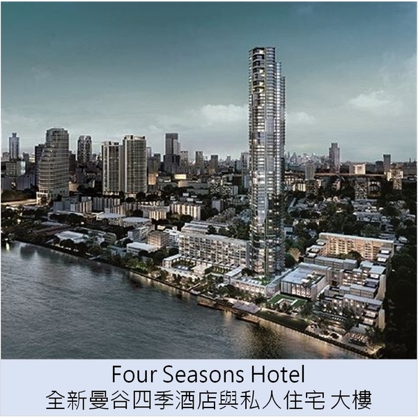 Protectapeel  普洛特克保護塗膜工程施工實例,維典國際有限公司