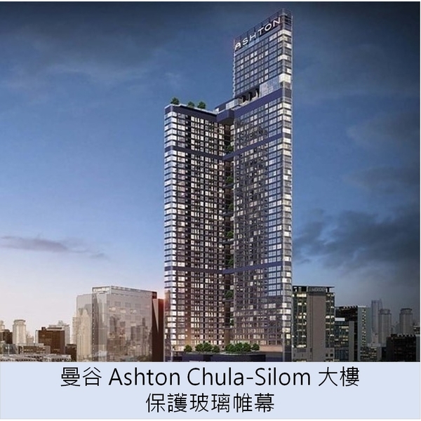 Protectapeel  普洛特克保護塗膜工程施工實例,維典國際有限公司