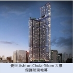 Protectapeel  普洛特克保護塗膜工程施工實例 - 維典國際有限公司