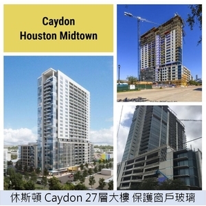 Protectapeel  普洛特克保護塗膜工程施工實例