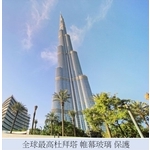 Protectapeel  普洛特克保護塗膜工程施工實例 - 維典國際有限公司