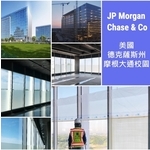 Protectapeel  普洛特克保護塗膜工程施工實例 - 維典國際有限公司