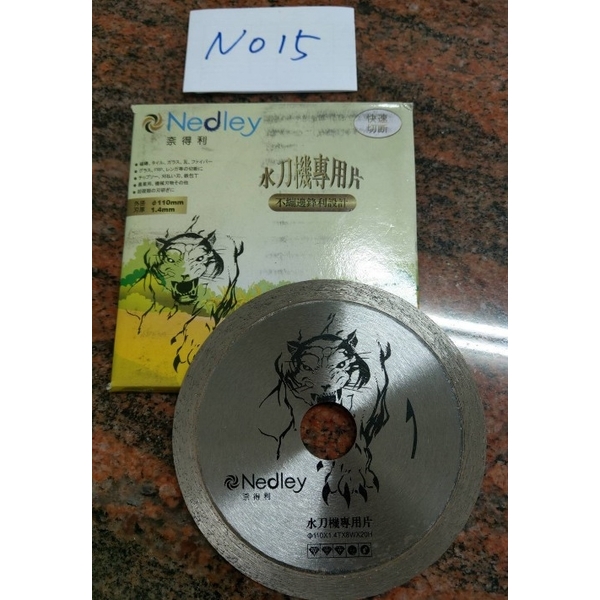 水刀專用片-奈得利國際有限公司