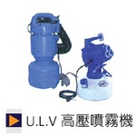 高壓噴霧機 , 正順清潔社