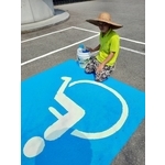 停車格劃線標誌 - 全成油漆工程行