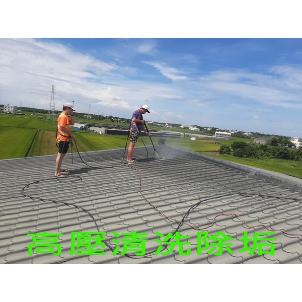 鐵皮浪板高壓清洗除垢,全成油漆工程行