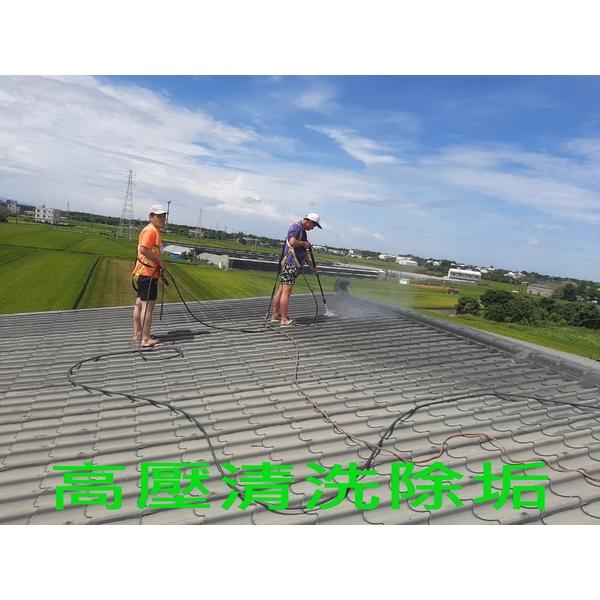 鐵皮浪板高壓清洗除垢-全成油漆工程行