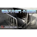 台南文成路郭宅-電動天井蓋(外視關閉)