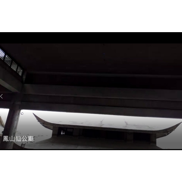 鳳山仙公廟 鳳山仙公廟