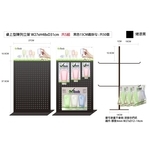 032A19 桌上型展示架；展示架 , 棨專工業有限公司