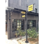 戶外鐵件 , 棨專工業有限公司