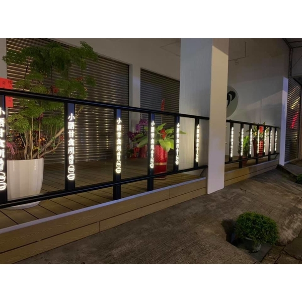 欄杆圍欄-棨專工業有限公司