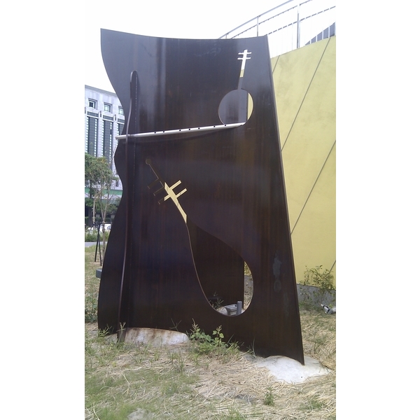 公共藝術 公共藝術-棨專工業有限公司