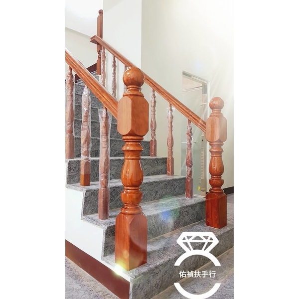 花梨木扶手
