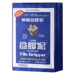 樹脂益膠泥 , 豐隆建材行