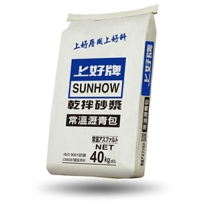 常溫瀝青,豐隆建材行