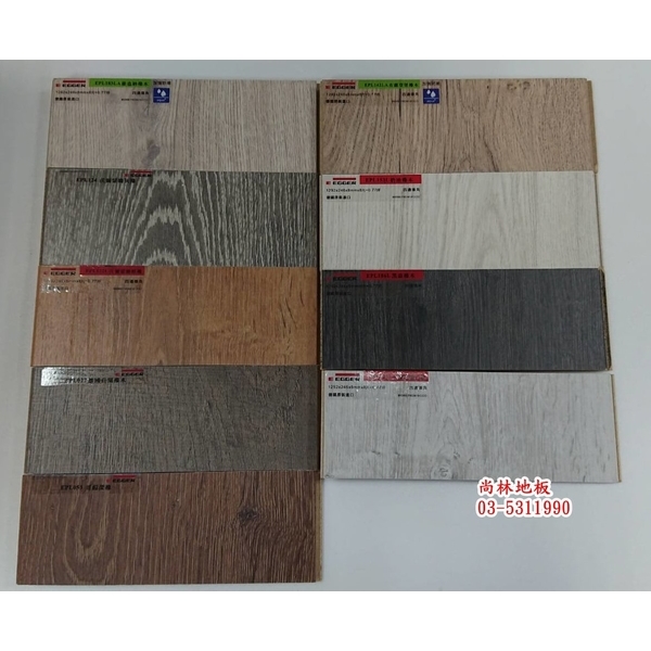 德國超耐磨木地板-尚林工程行